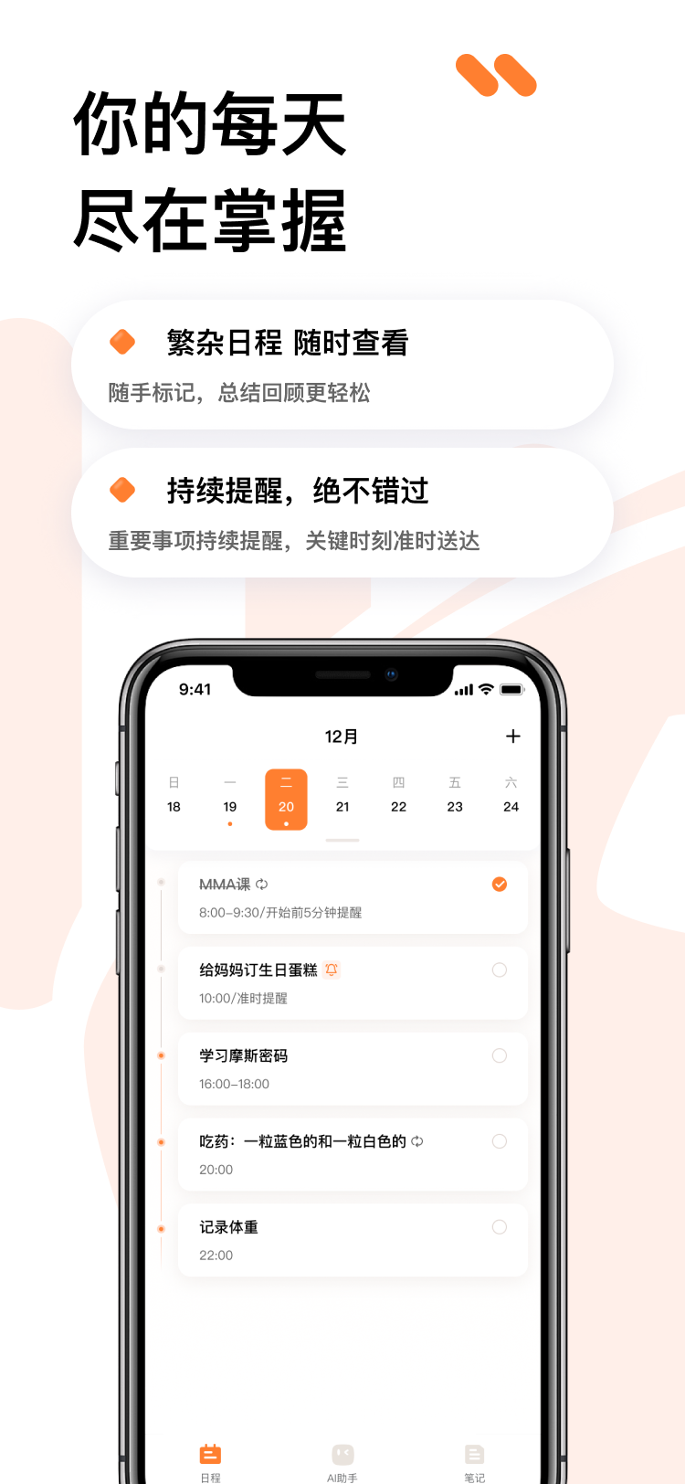 处理语音、文本消息