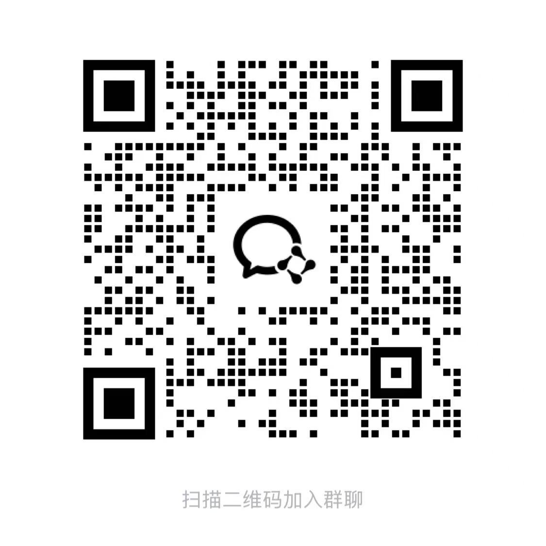 官方反馈群二维码